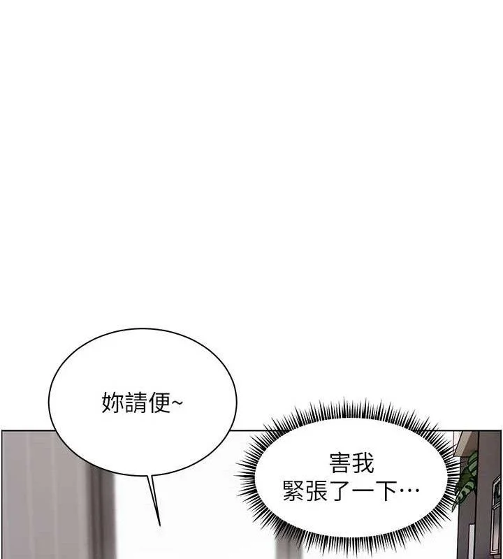 老师的亲密指导