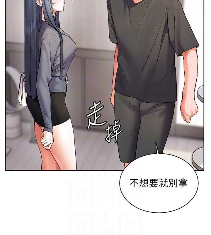 老师的亲密指导