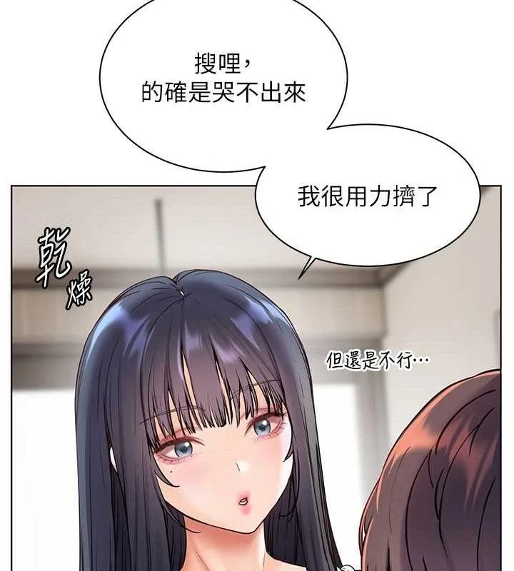 老师的亲密指导