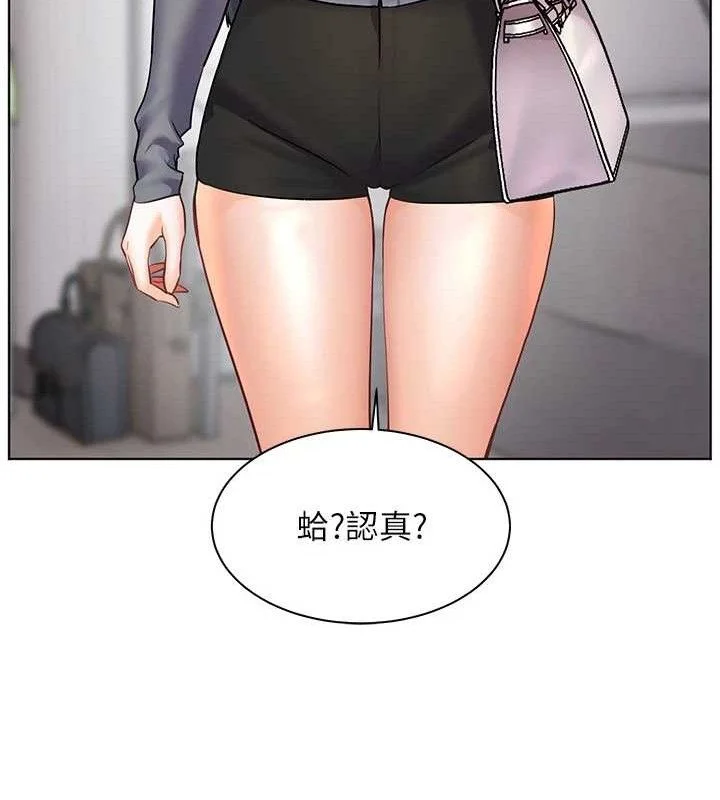 老师的亲密指导