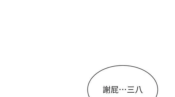 老师的亲密指导