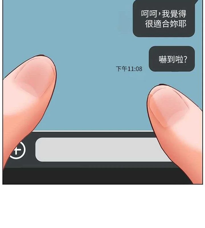 老师的亲密指导