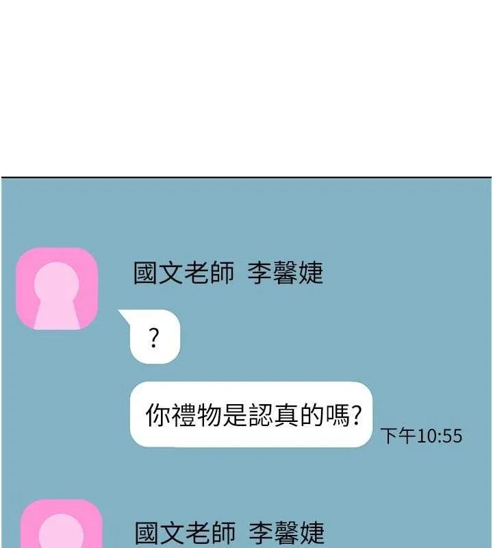 老师的亲密指导
