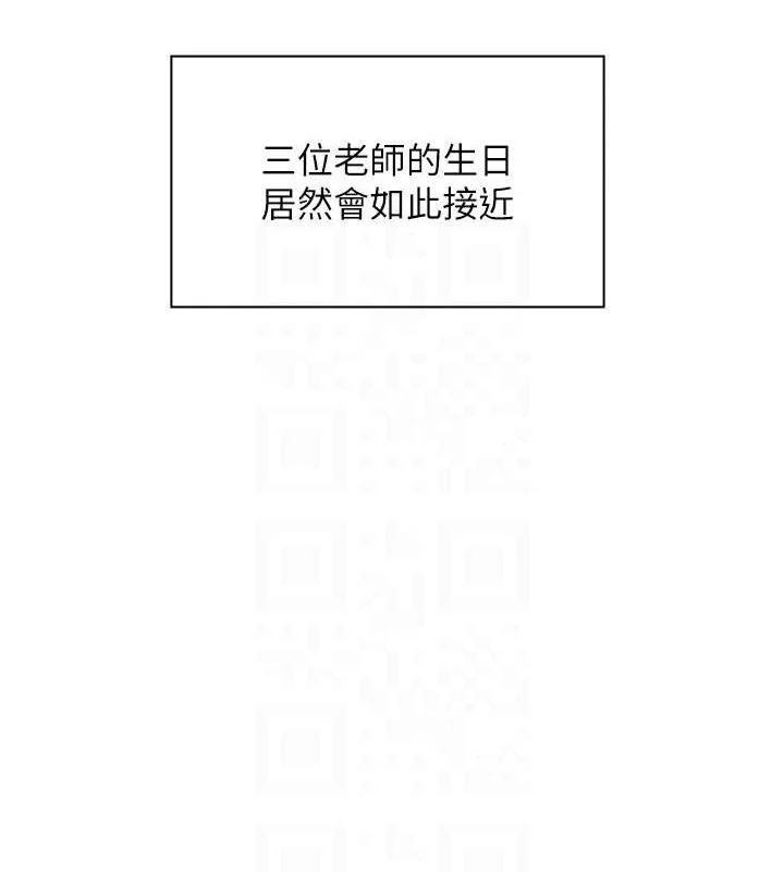 老师的亲密指导