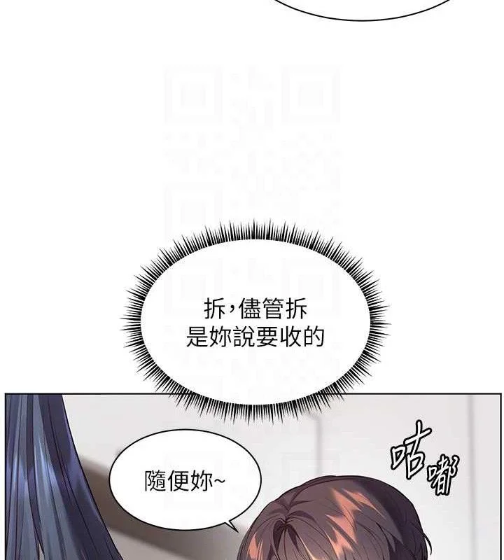 老师的亲密指导