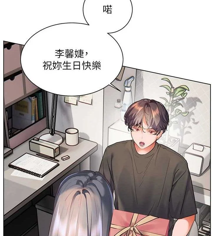 老师的亲密指导
