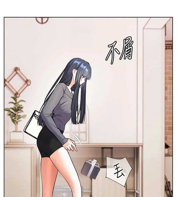 老师的亲密指导