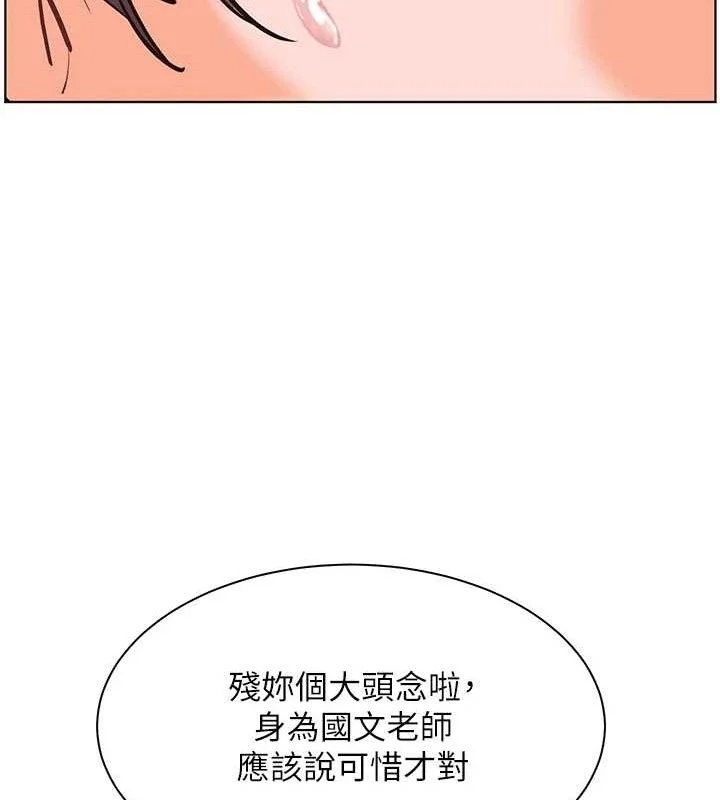 老师的亲密指导