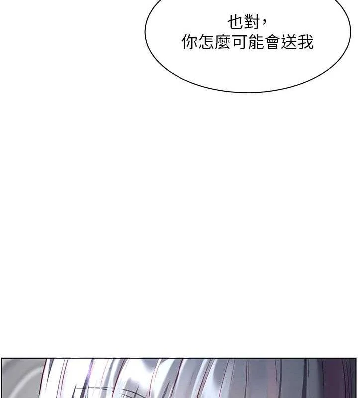 老师的亲密指导