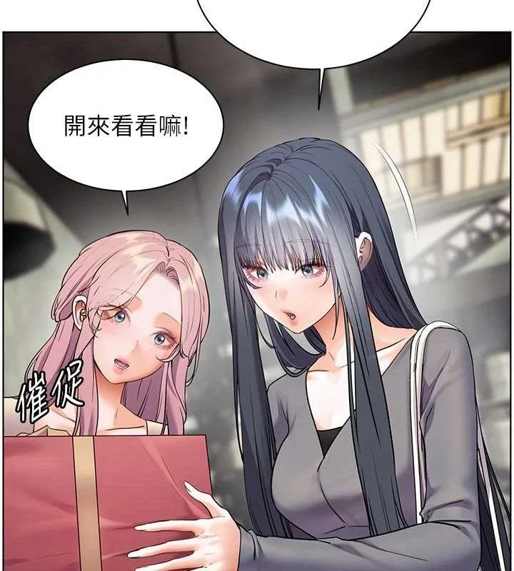 老师的亲密指导