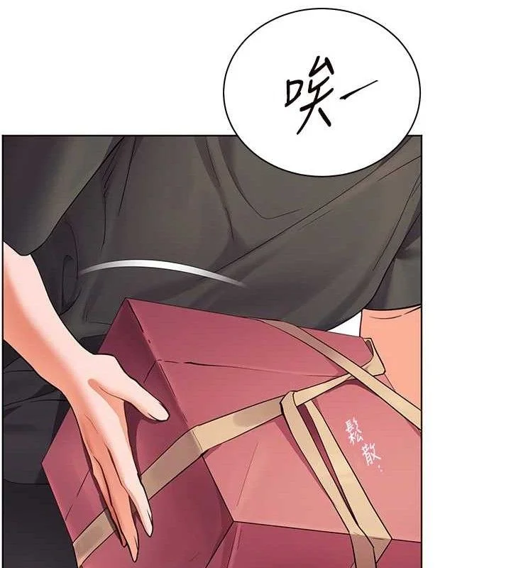 老师的亲密指导