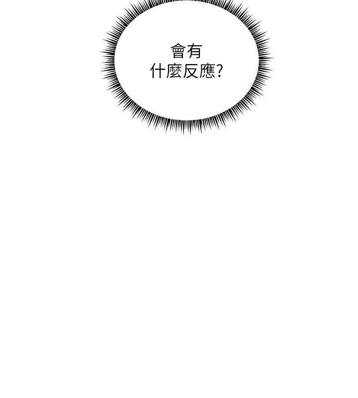 老师的亲密指导