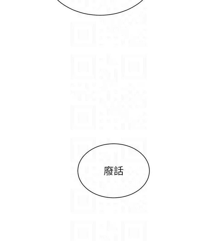 老师的亲密指导
