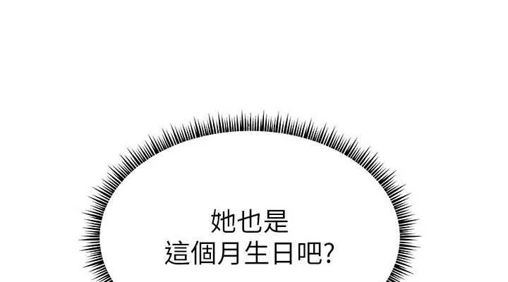 老师的亲密指导