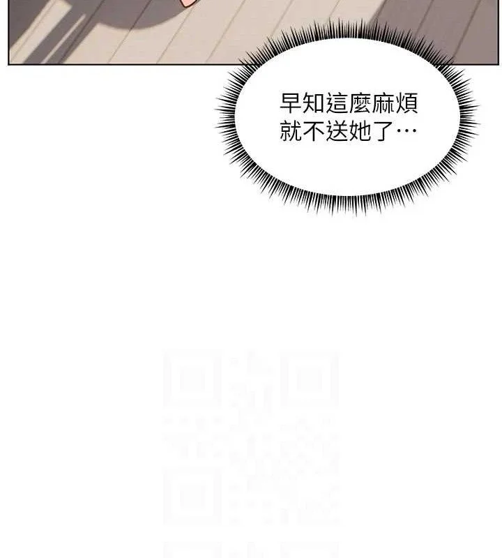 老师的亲密指导