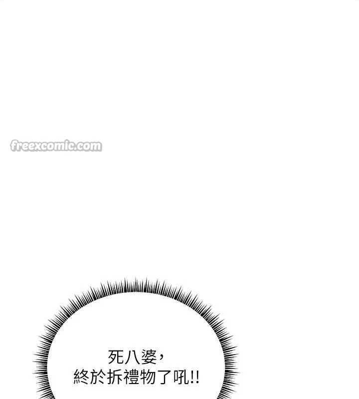 老师的亲密指导