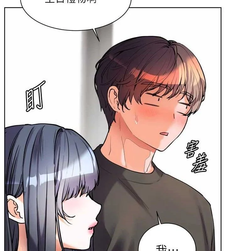 老师的亲密指导