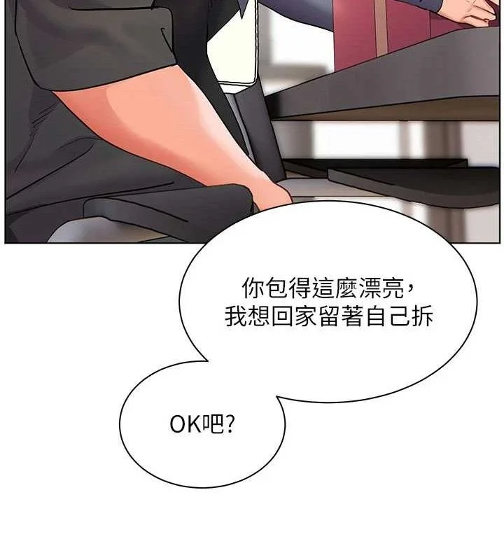 老师的亲密指导