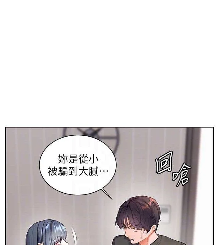 老师的亲密指导