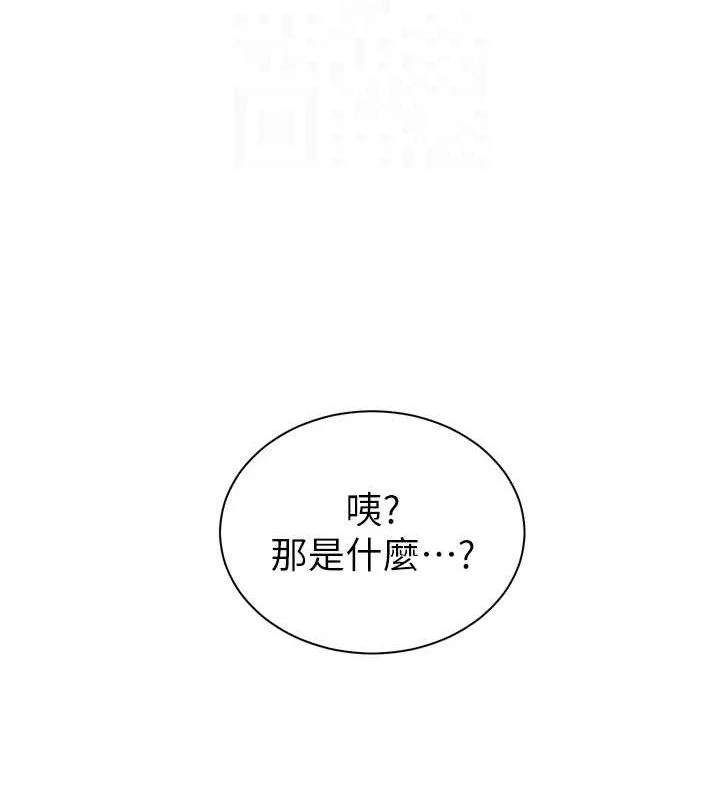 老师的亲密指导