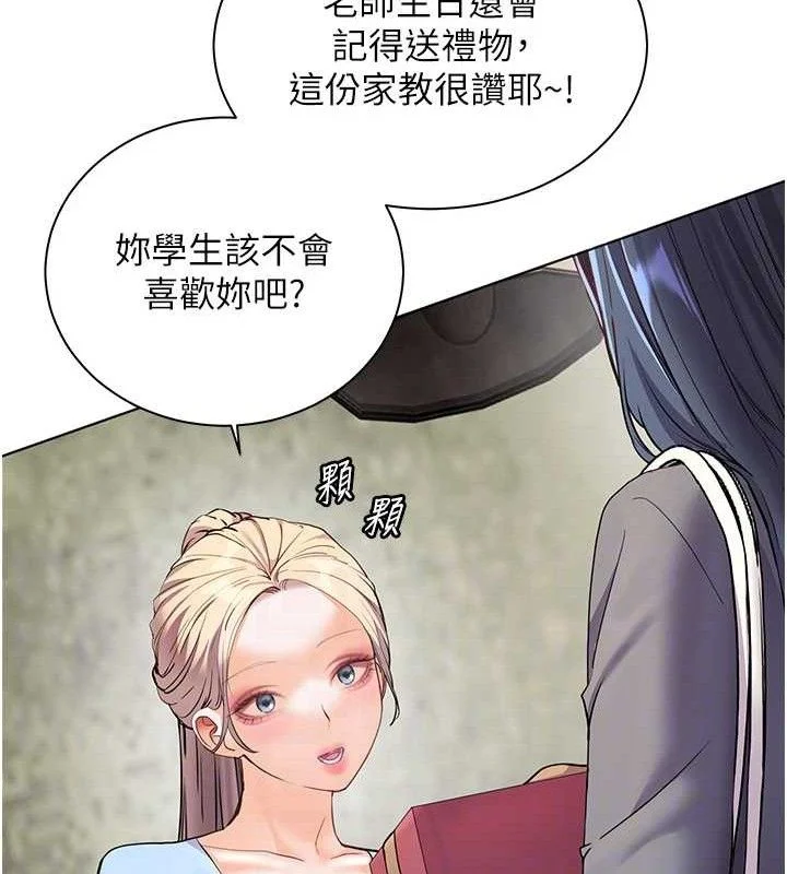 老师的亲密指导