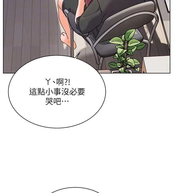 老师的亲密指导