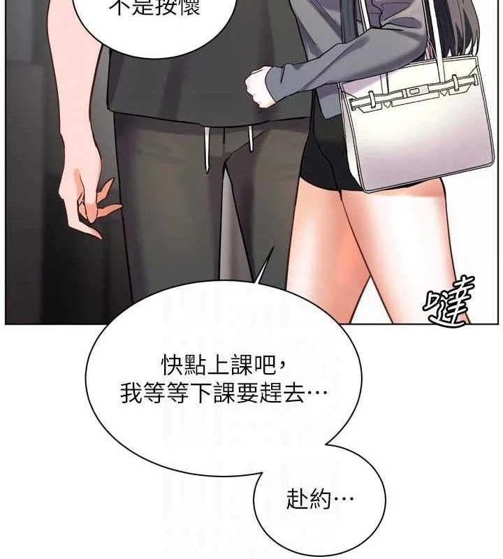 老师的亲密指导
