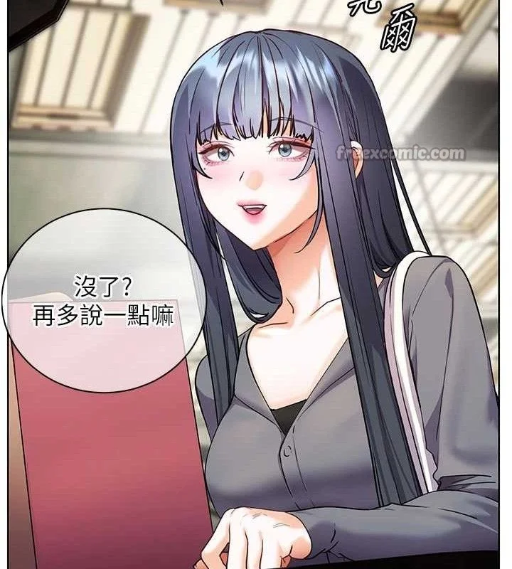 老师的亲密指导