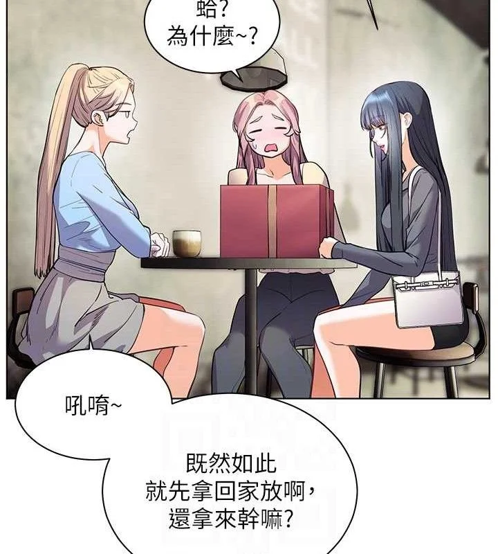 老师的亲密指导