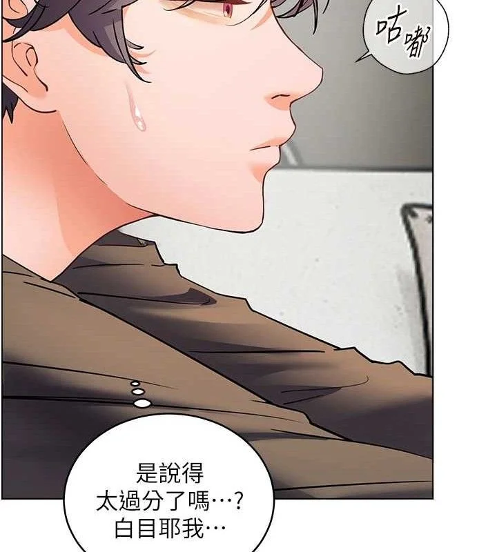 老师的亲密指导