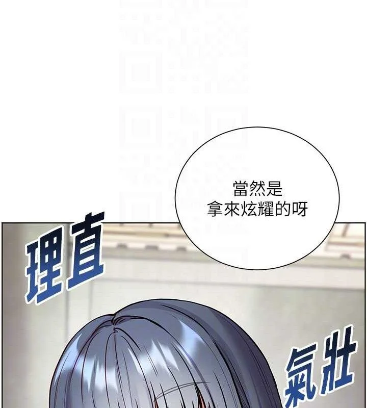 老师的亲密指导