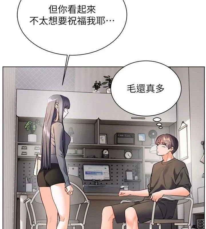 老师的亲密指导