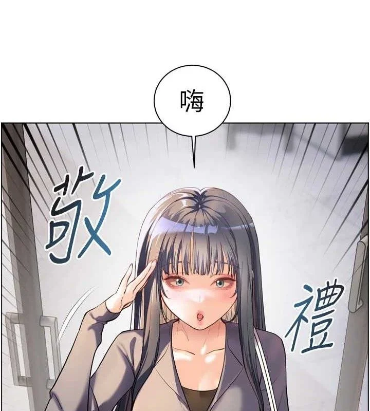老师的亲密指导