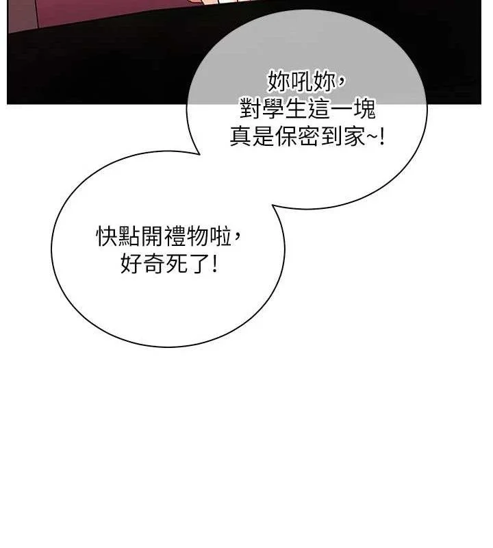 老师的亲密指导