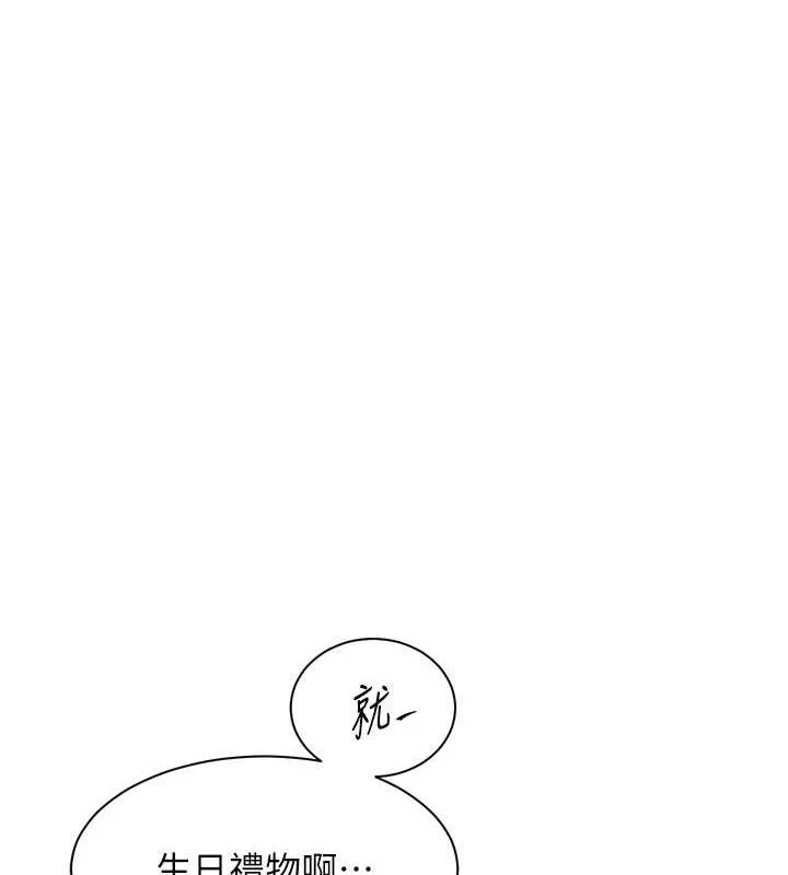 老师的亲密指导