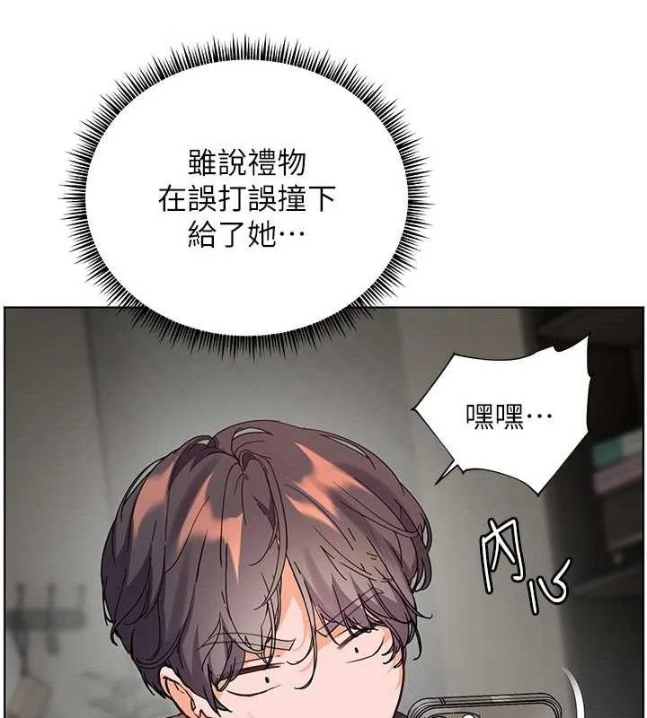 老师的亲密指导