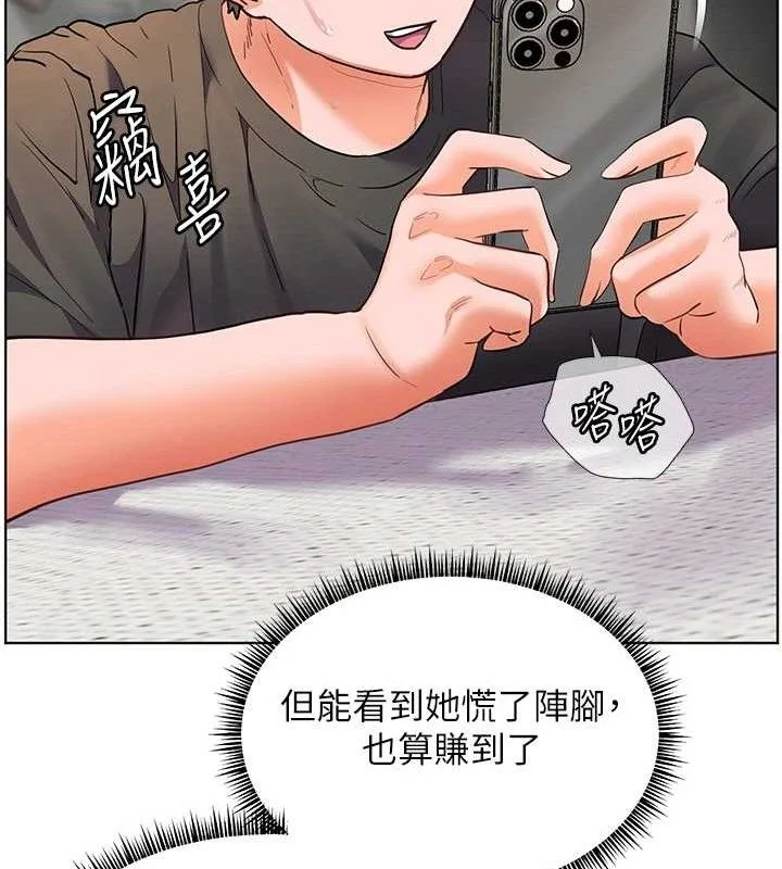 老师的亲密指导
