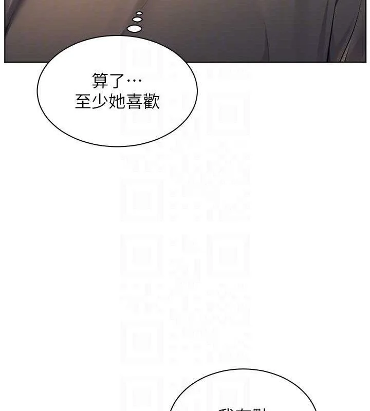 老师的亲密指导