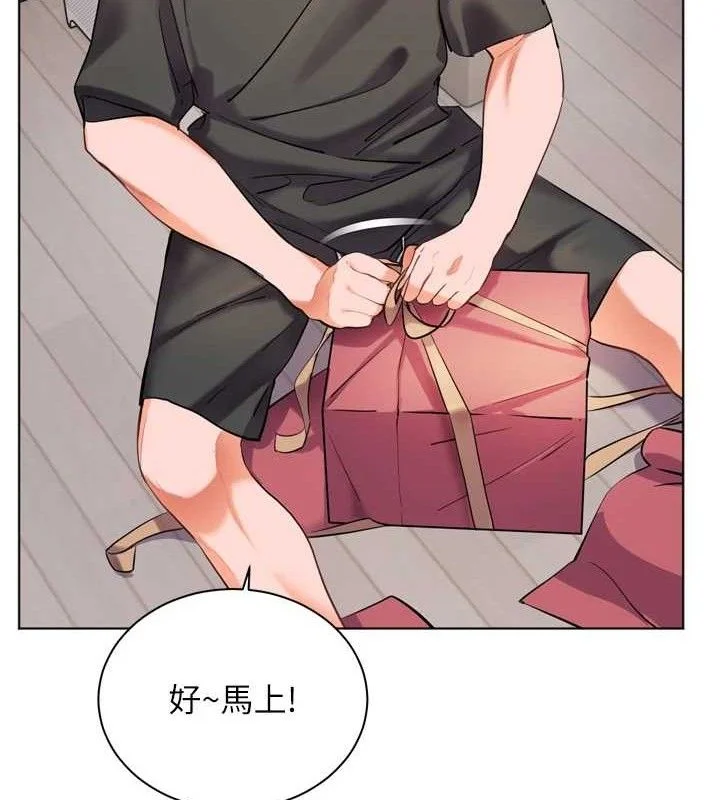 老师的亲密指导