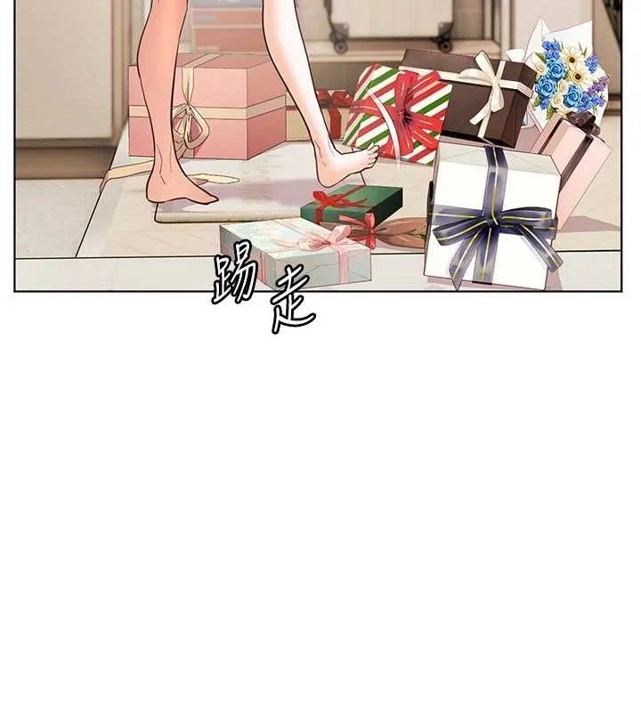 老师的亲密指导