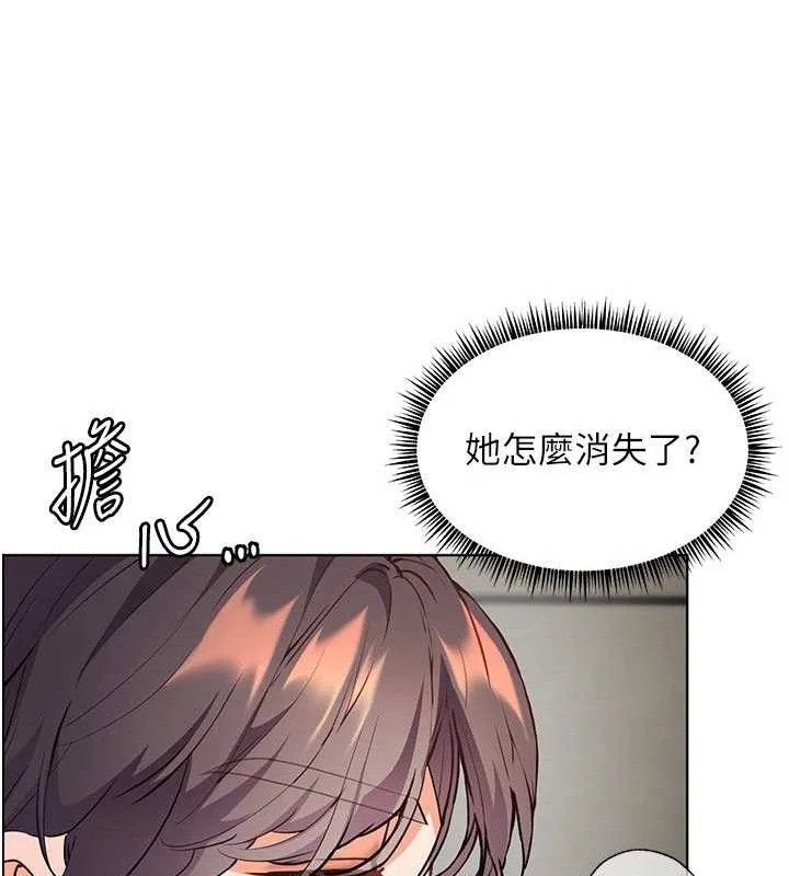 老师的亲密指导