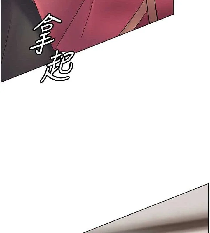 老师的亲密指导