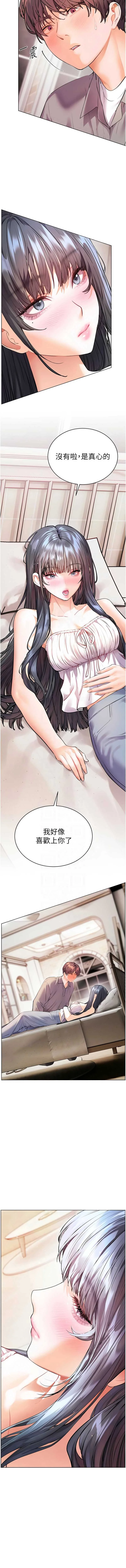 老师的亲密指导