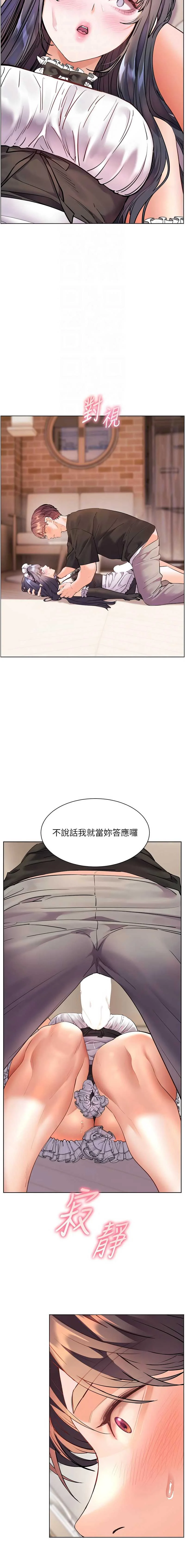 老师的亲密指导
