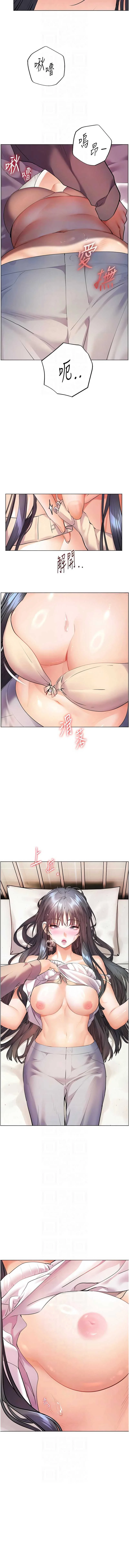 老师的亲密指导