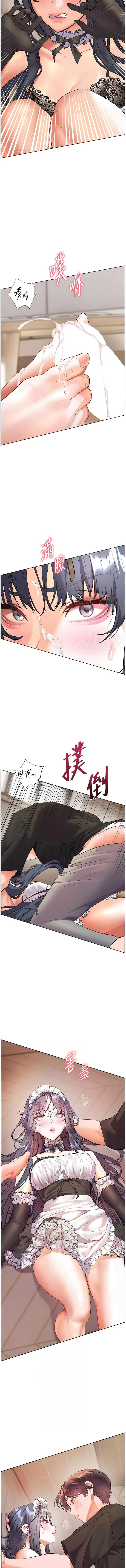 老师的亲密指导