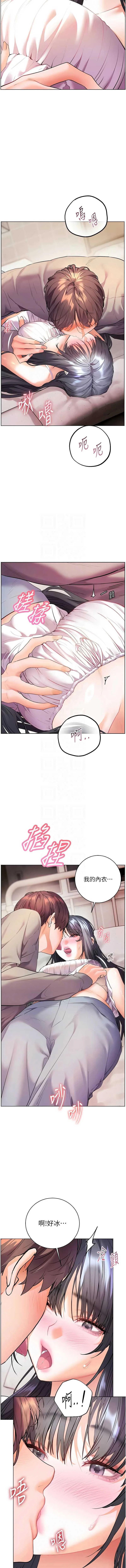 老师的亲密指导