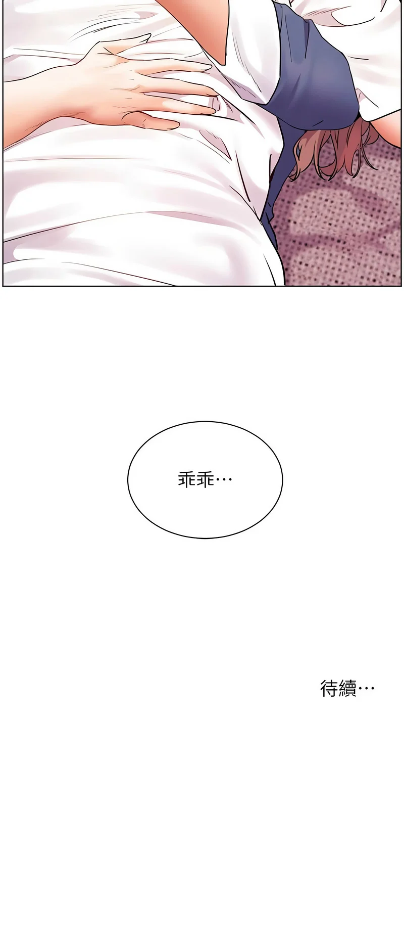 老师的亲密指导