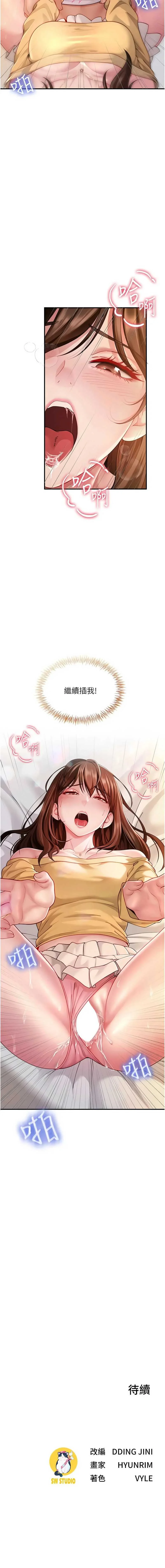 炮友满屋