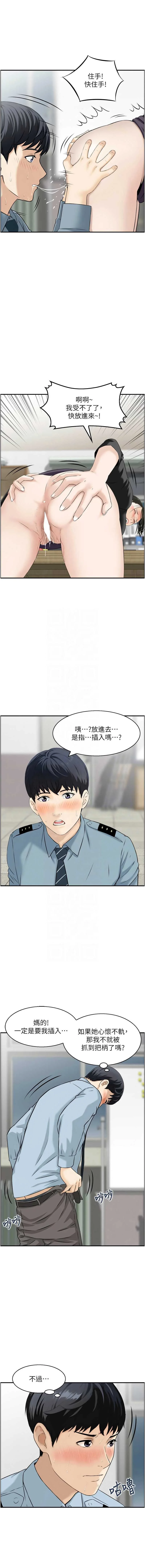 情欲宝鉴